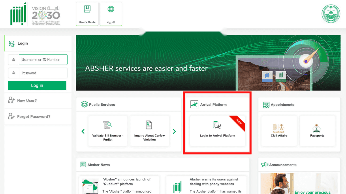 Quddum Platform, Quddum registration ksa, Absher Arrival Registration