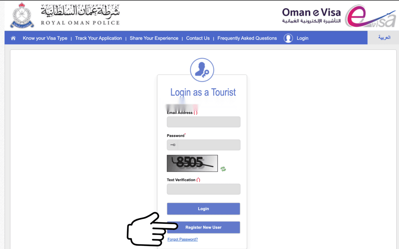 Obtaining an Oman eVisa for GCC Residents

