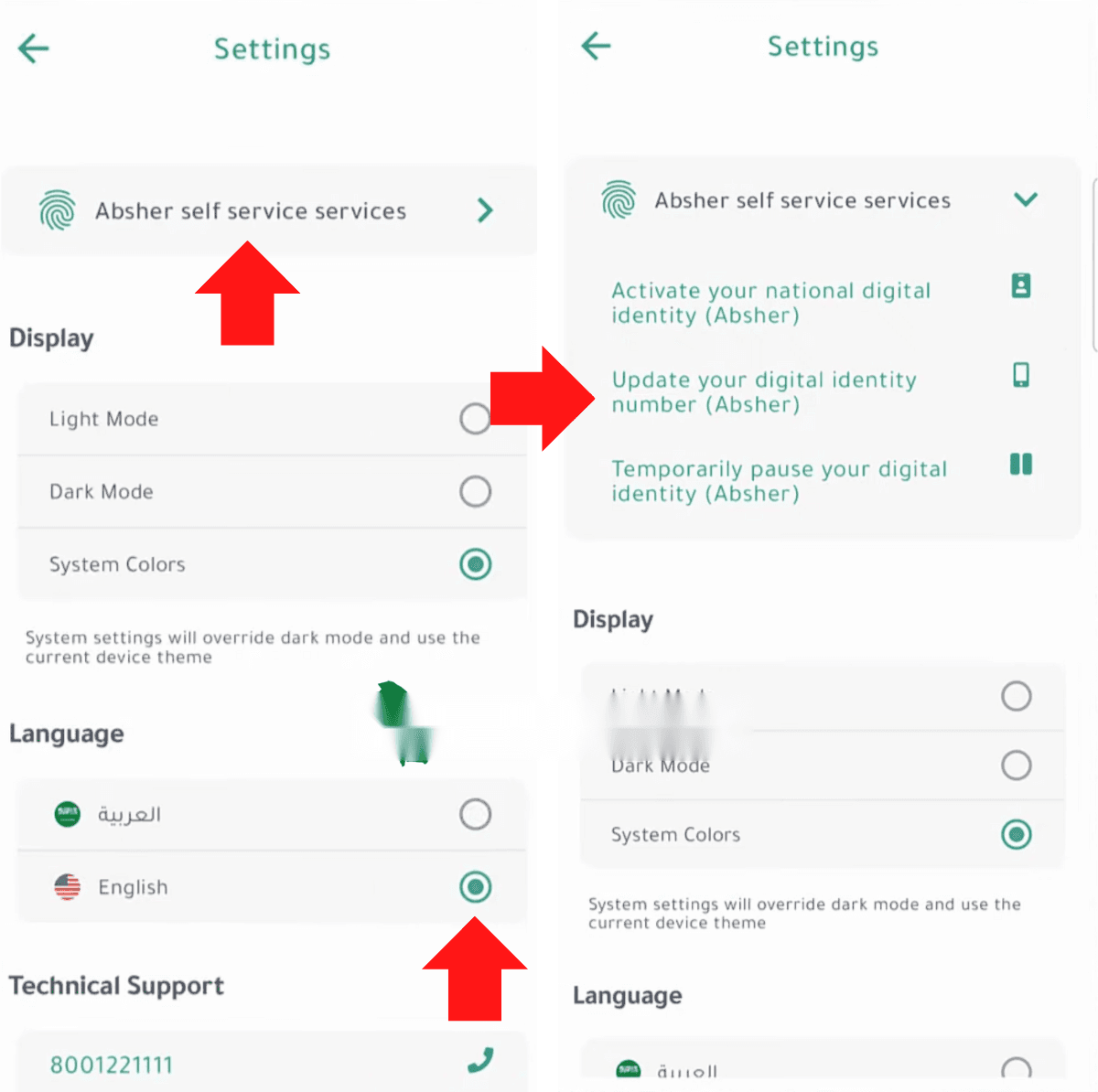 how to change or update mobile number in absher using nafath app without visiting absher kiosk