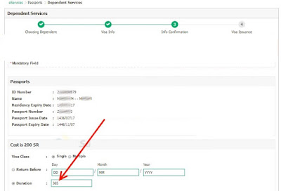 Exit Re entry visa Online Abshir 8