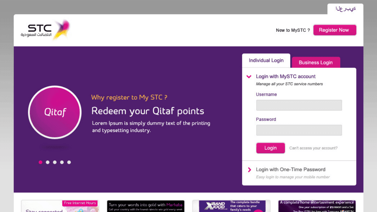 MY STC Web Portal