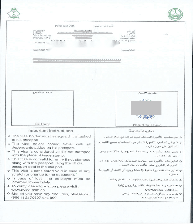 FINAL EXIT VISA ON EXPIRED IQAMA, FINAL EXIT WITHOUT KAFEEL, FINAL EXIT WITHOUT SPONSOR, FINAL EXIT WITHOUT IQAMA