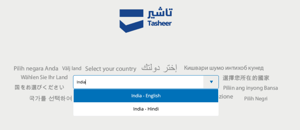 tasheer india 