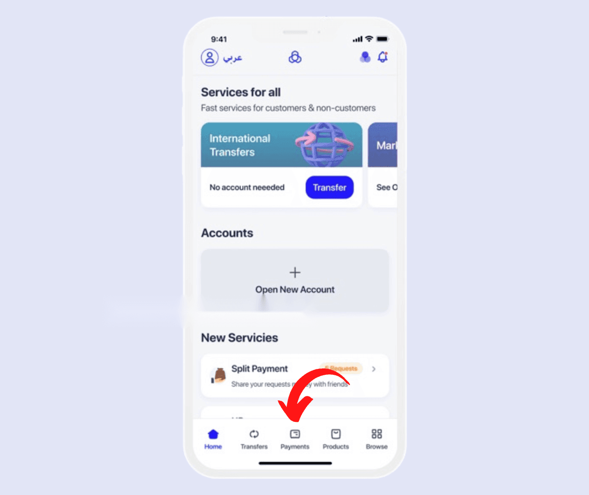 tanazul fees in saudi arabia, iqama transfer fees payment through al rajhi online banking app, naqal kafala