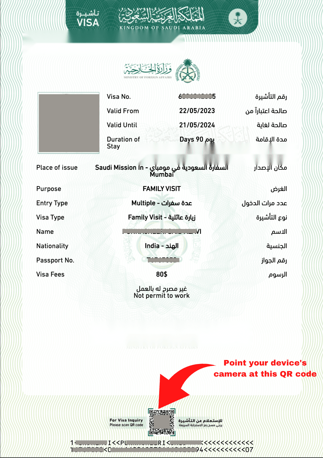 how to check new saudi visa by reading QR code. mofa visa check. saudi visa check.