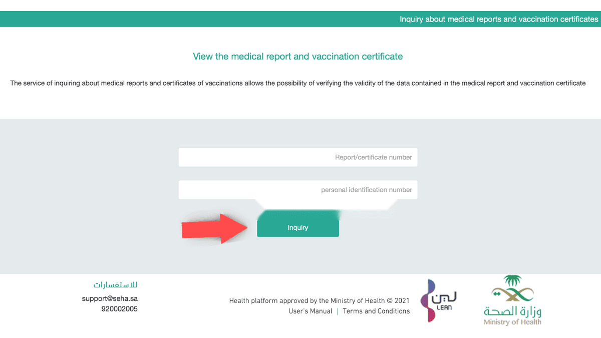 COVID-19 Vaccination Certificate, Saudi Arabia, Sehhaty App, vaccine certificate.sehhaty.sa