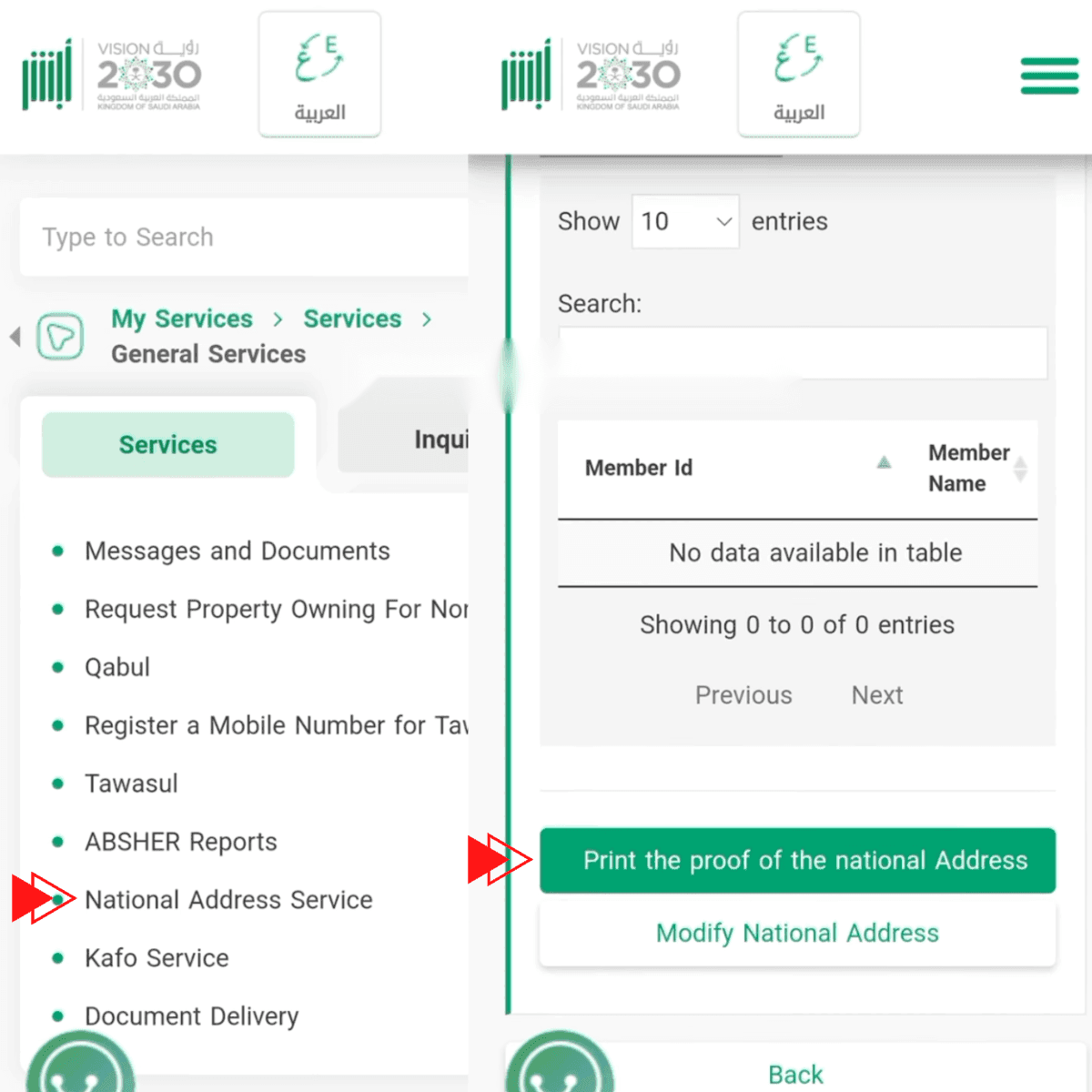 how to download or print national address proof in Saudi Arabia online through absher portal