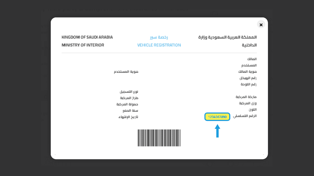 Vehicle Sequence Number on Istimara 