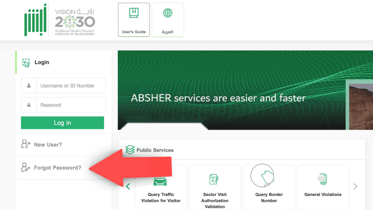 absher forgot password, absher login forgot password, absher reset password, absher password reset