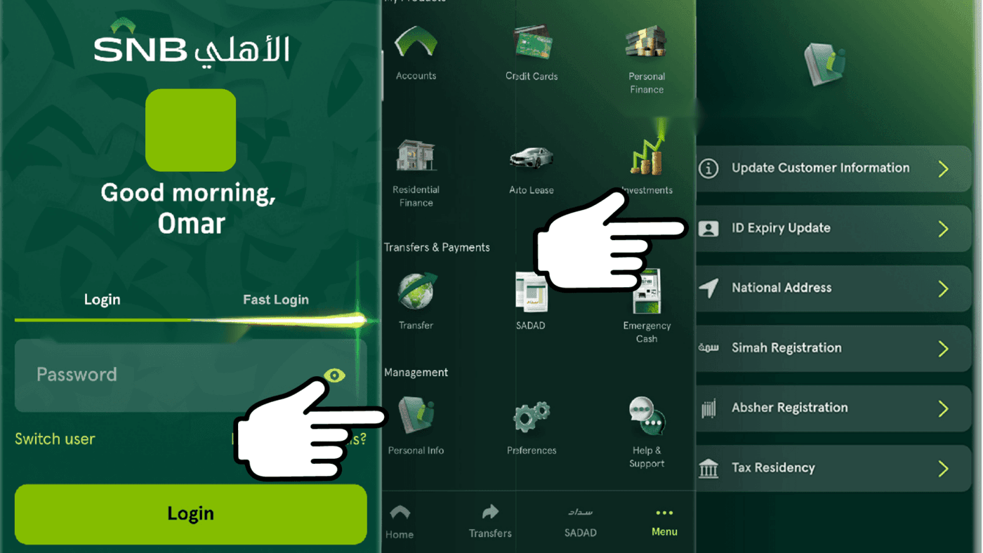 how to update iqama in snb, iqama expiry or renewal update in snb alahli bank