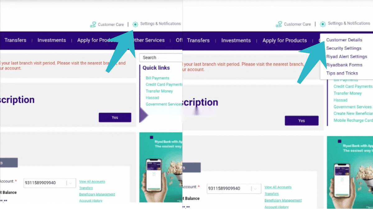 riyad bank Iqama update online