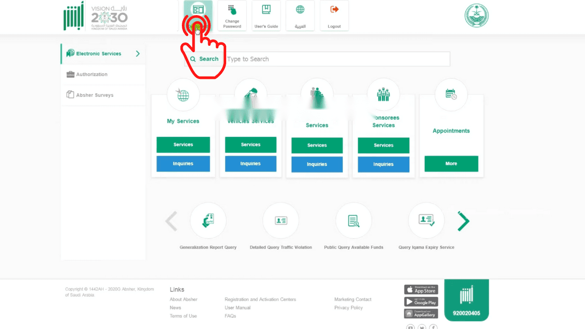 how to check sponsor id number, kafeel name