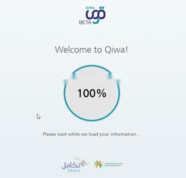 Qiwa Platform Registration, HRSD,