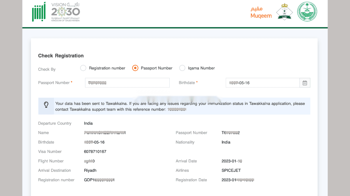 Muqeem Registration Status Check 2023