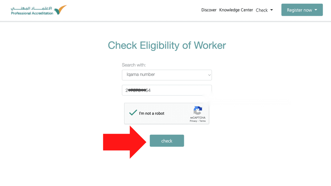 check eligibility of worker, check iqama profession test, qiwa worker eligibility test