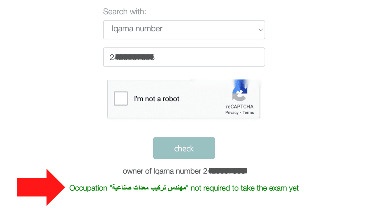 how to check eligibility of worker in saudi arabia on the qiwa platform online