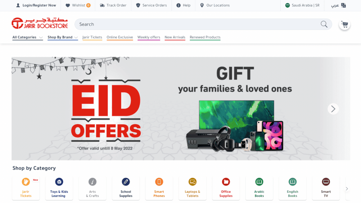 jarir.com Saudi Arabia online shopping website